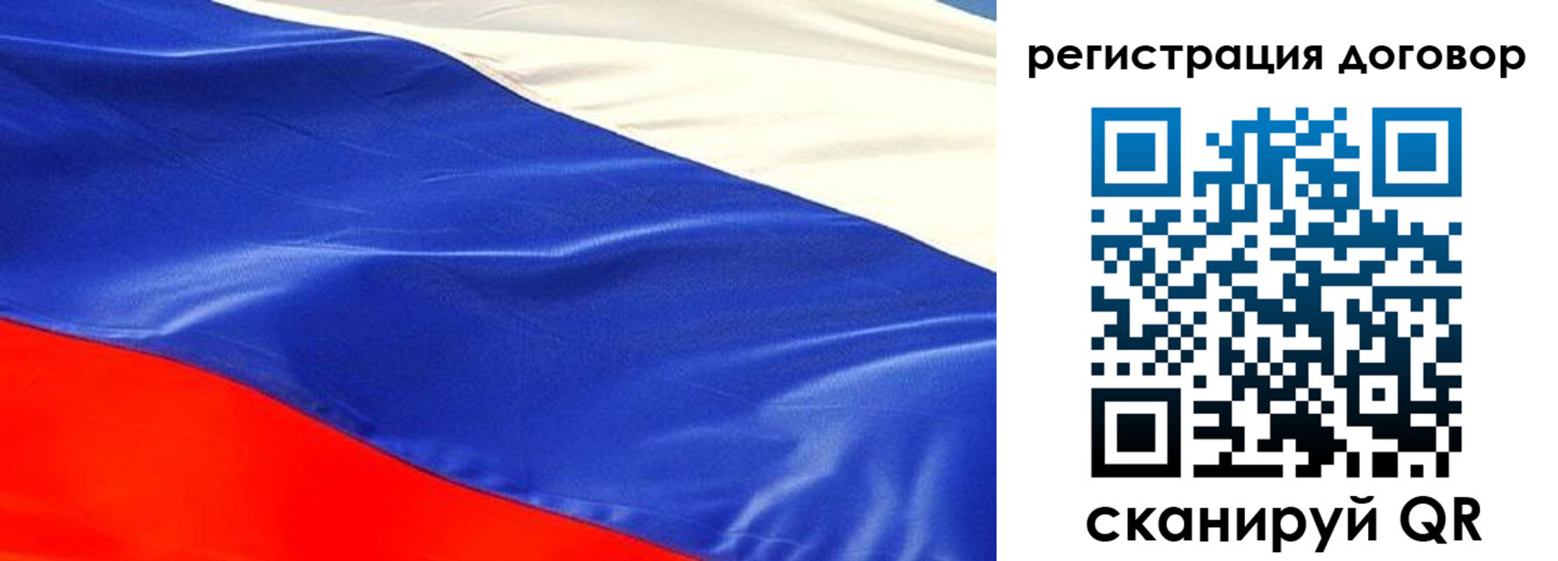 временная прописка в Грязовце