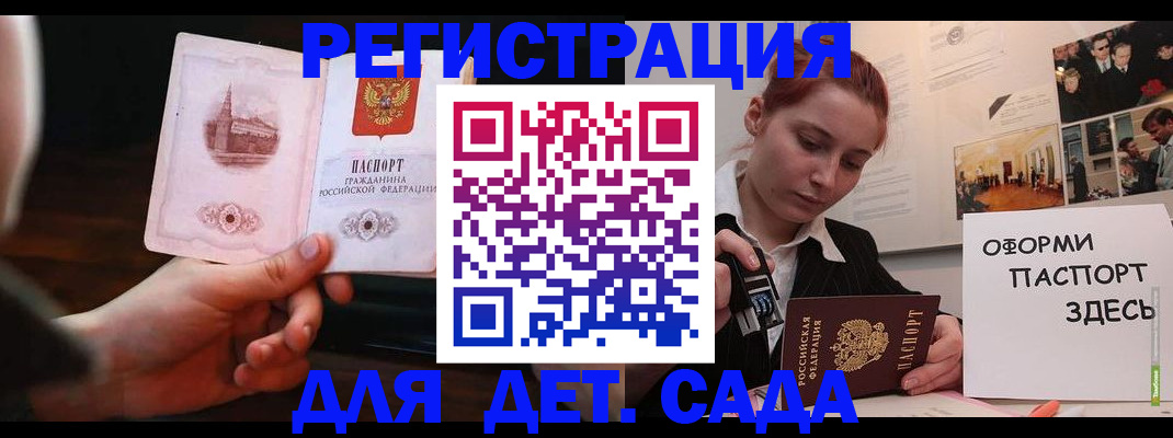 где прописаться в Грязовце