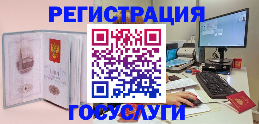 прописка в квартире в Грязовце